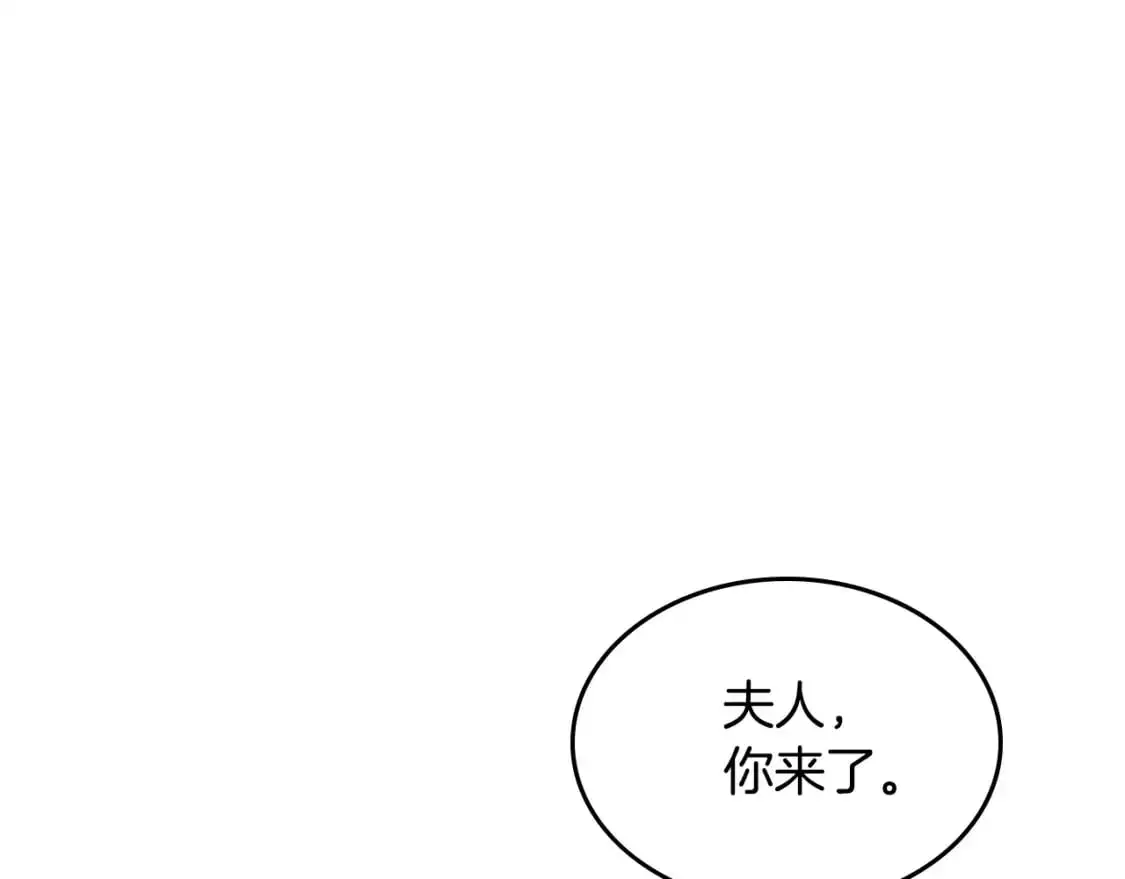第196话 首位女继承人 第163页