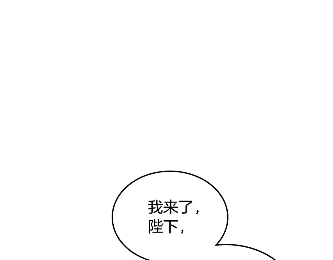 第196话 首位女继承人 第166页