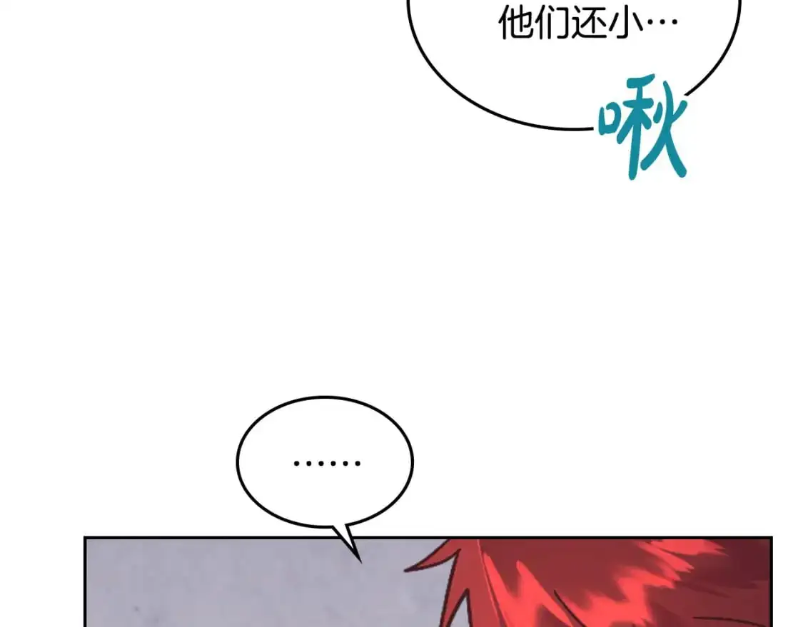 第196话 首位女继承人 第184页