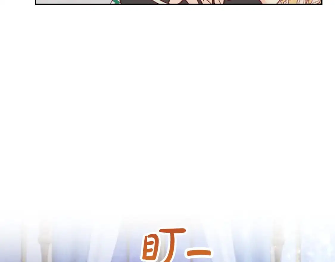 第196话 首位女继承人 第186页