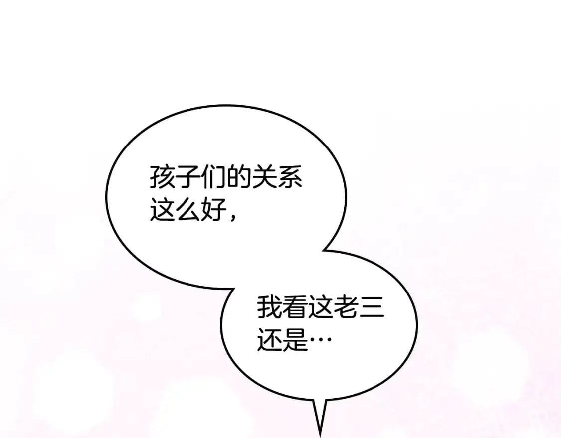 第196话 首位女继承人 第189页