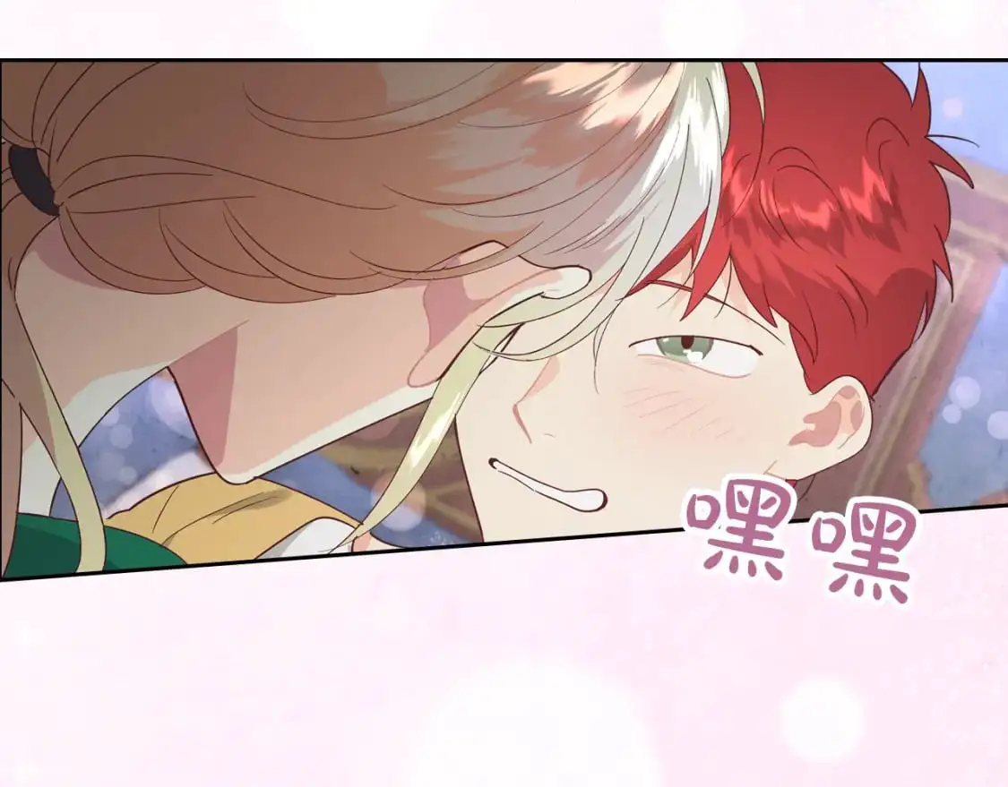 第196话 首位女继承人 第190页