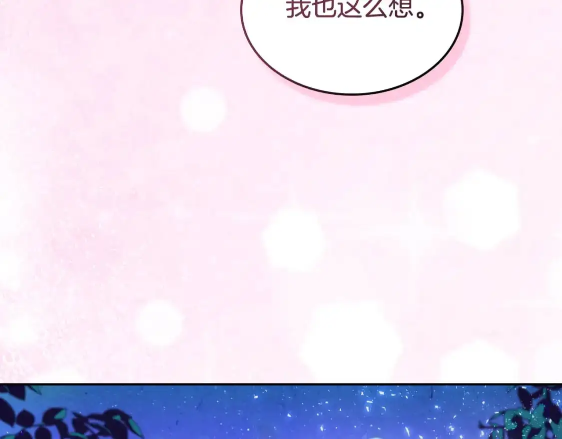 第196话 首位女继承人 第193页