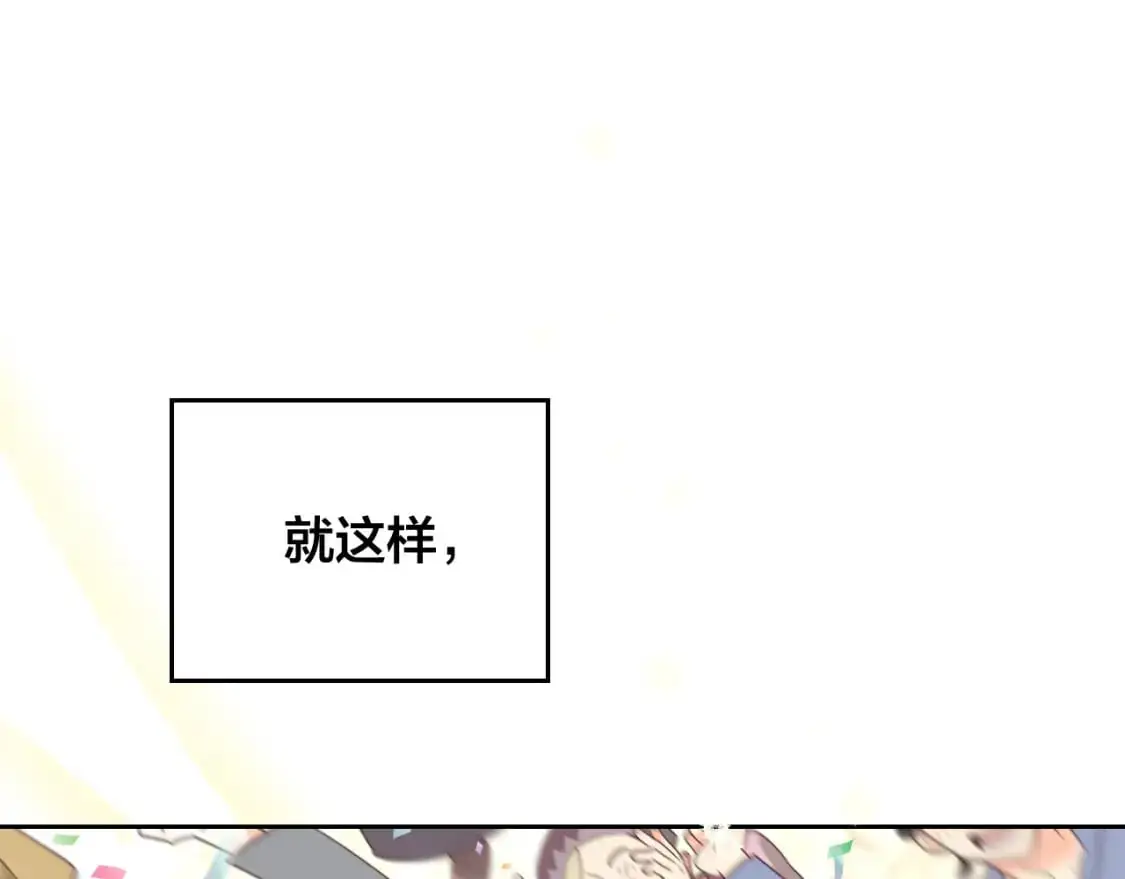 完结篇 几则小故事 第1页