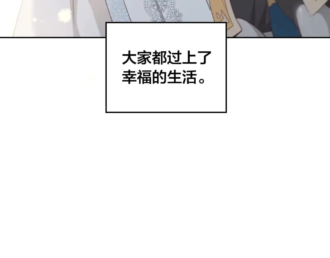 完结篇 几则小故事 第5页