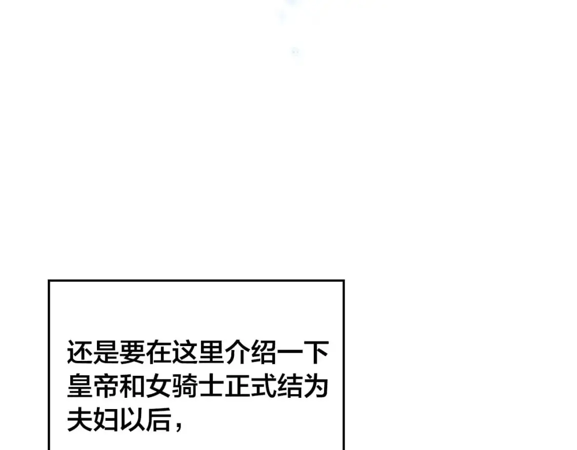 完结篇 几则小故事 第16页