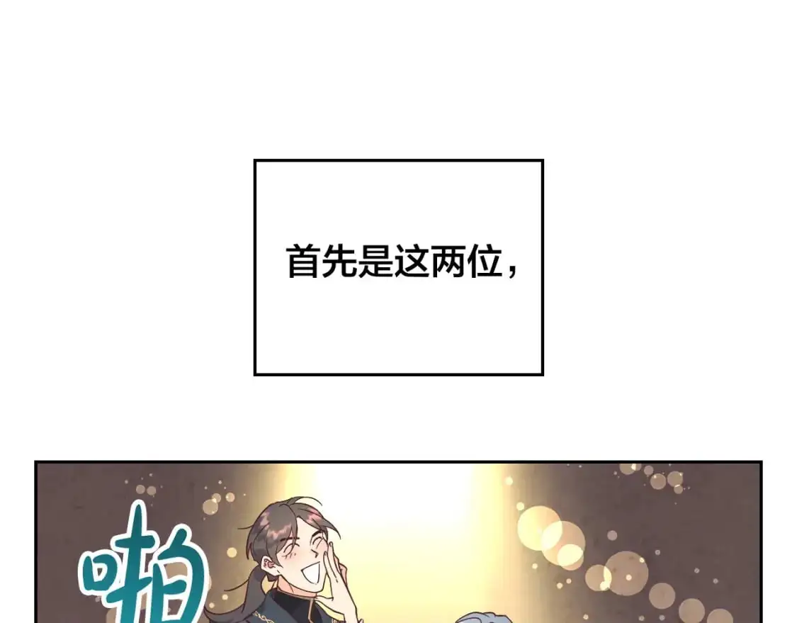 完结篇 几则小故事 第19页