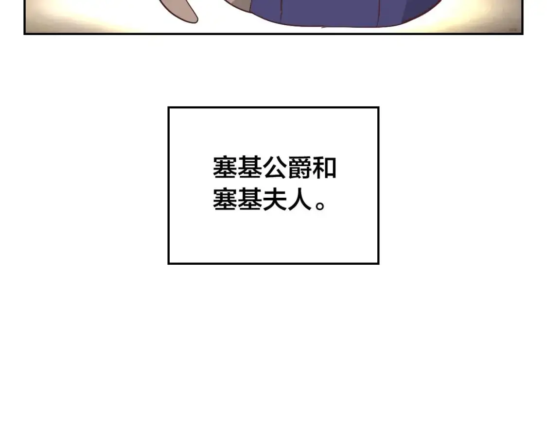 完结篇 几则小故事 第21页