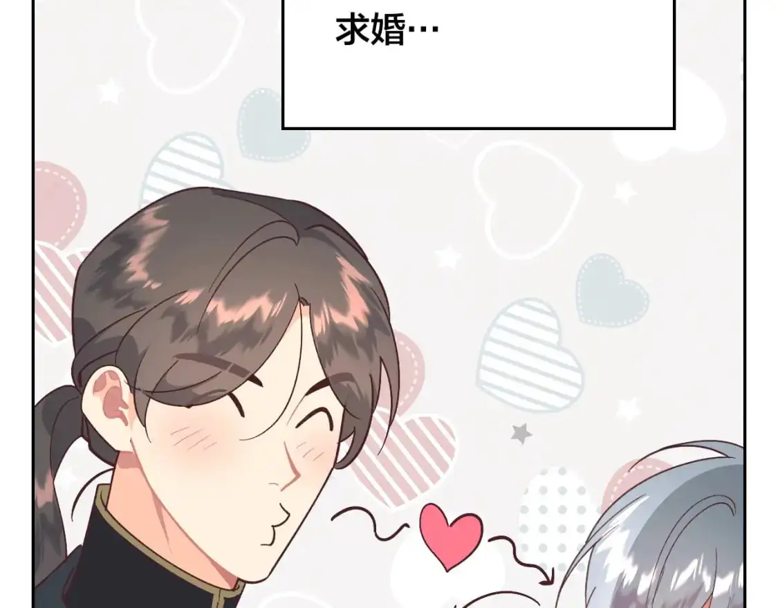 完结篇 几则小故事 第23页