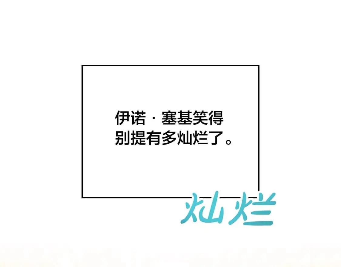完结篇 几则小故事 第28页