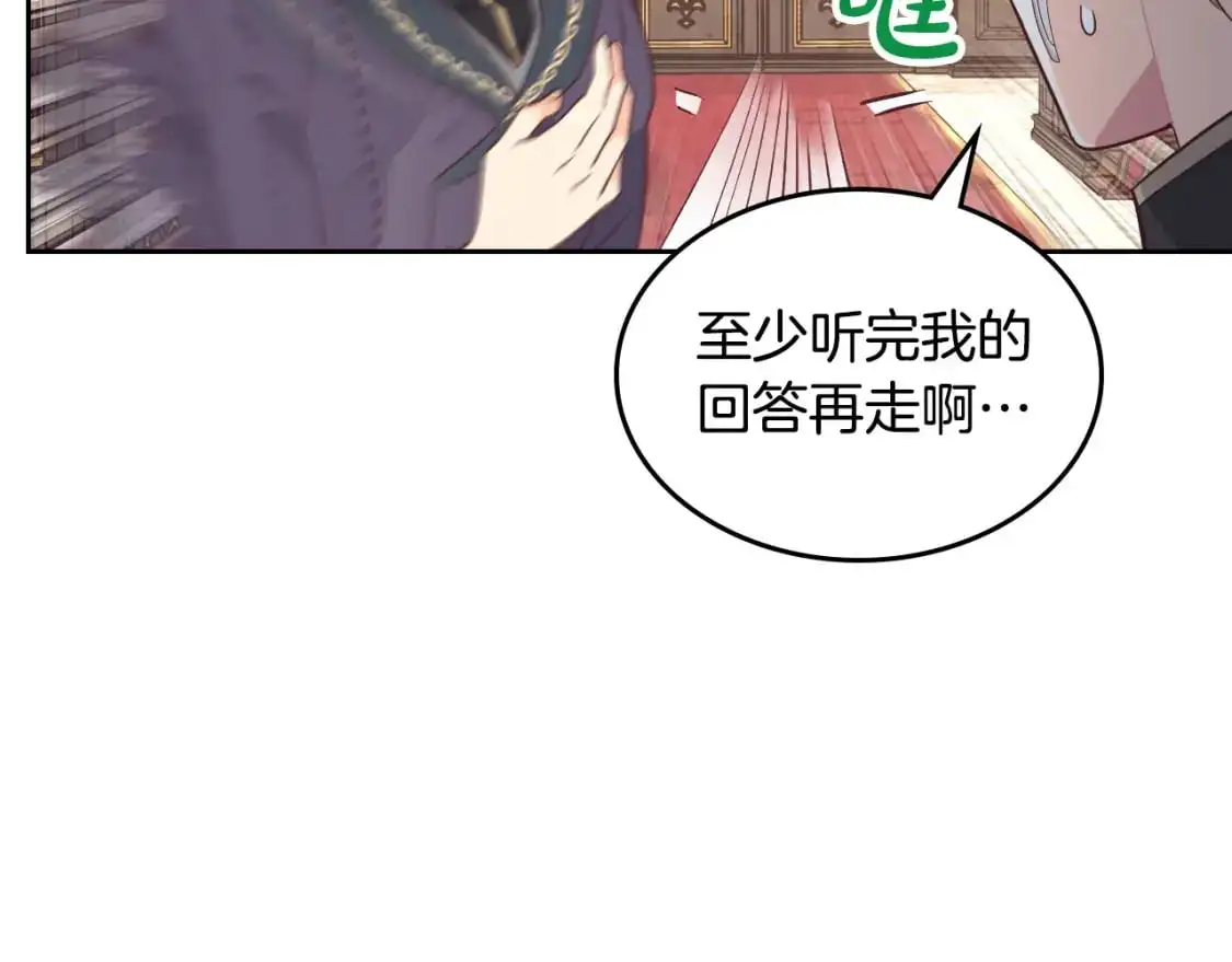 完结篇 几则小故事 第34页
