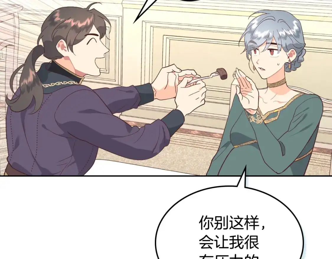 完结篇 几则小故事 第36页