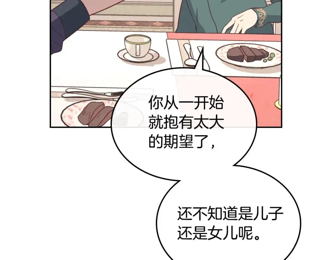 完结篇 几则小故事 第39页