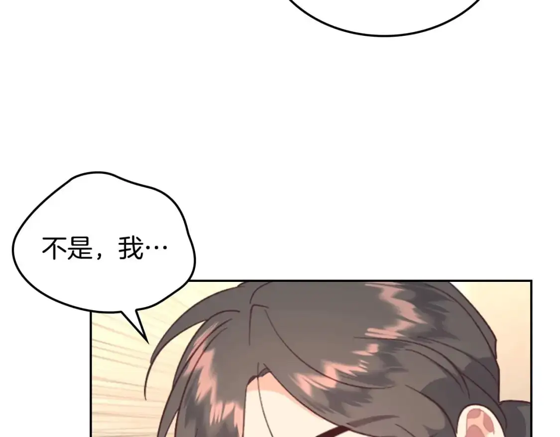 完结篇 几则小故事 第40页
