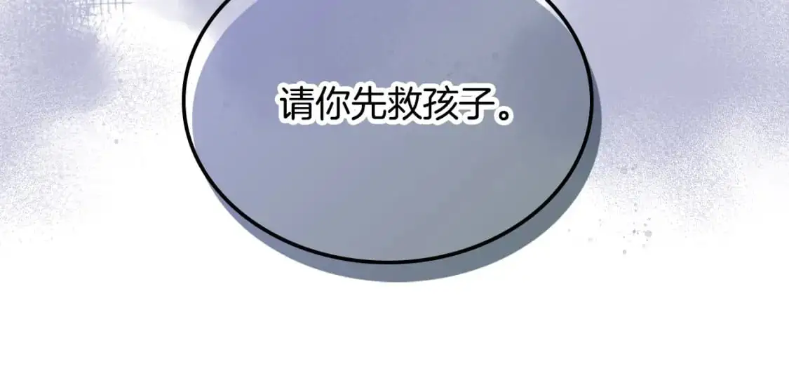 完结篇 几则小故事 第46页
