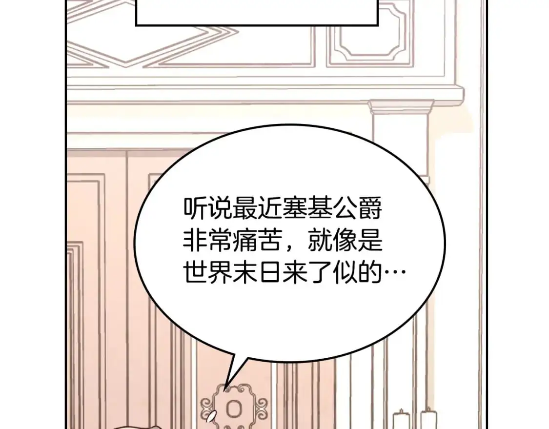 完结篇 几则小故事 第48页
