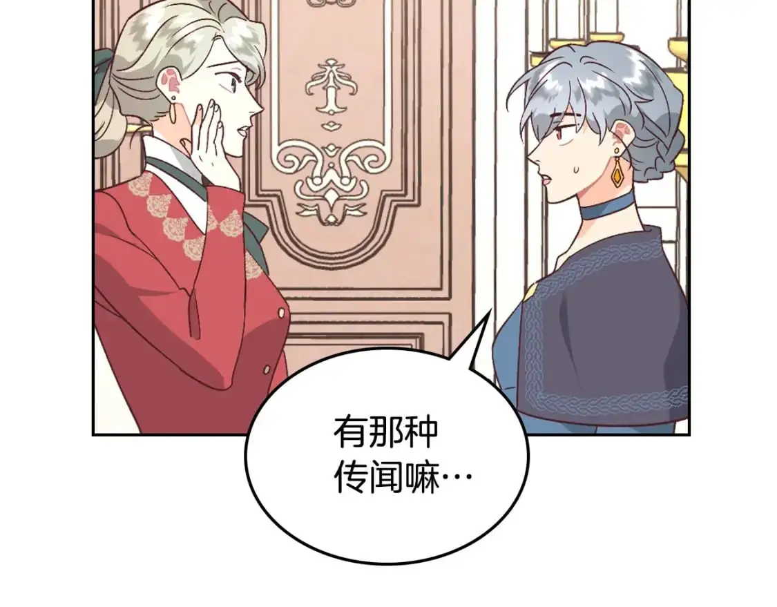 完结篇 几则小故事 第49页