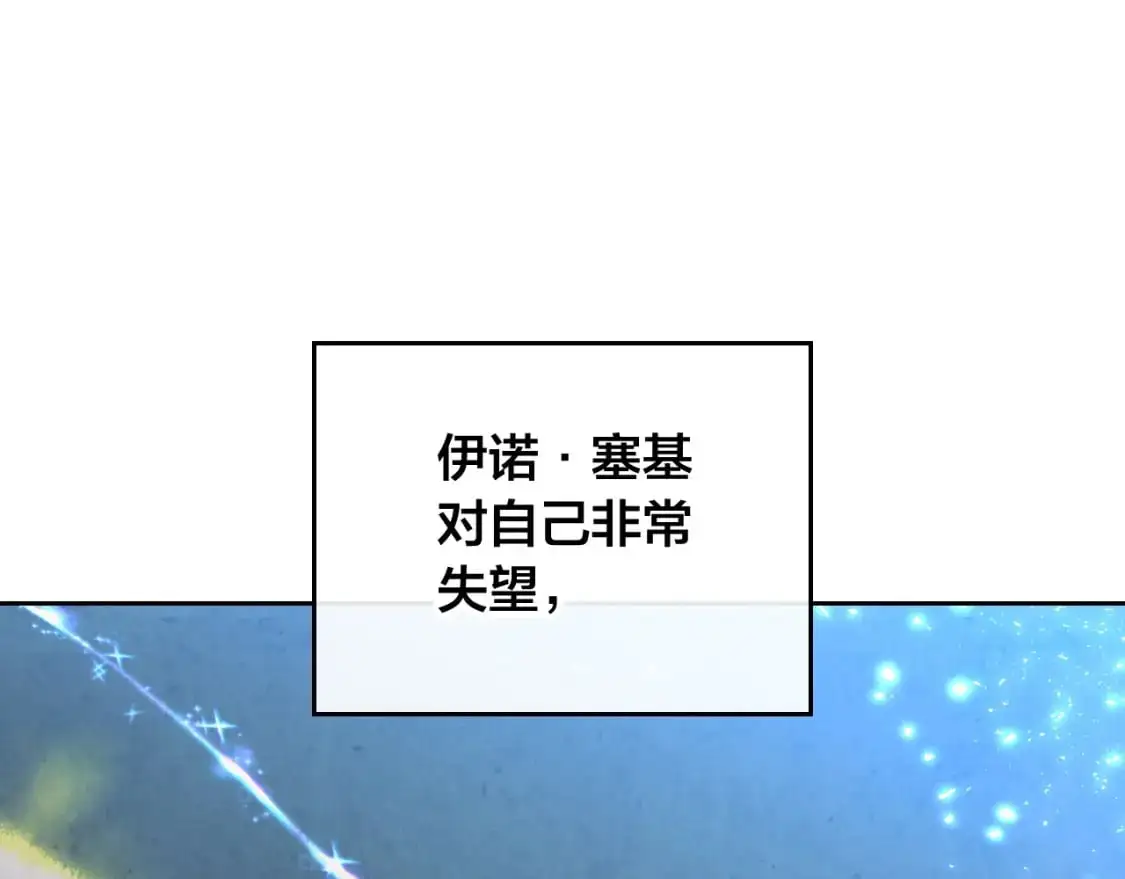 完结篇 几则小故事 第50页
