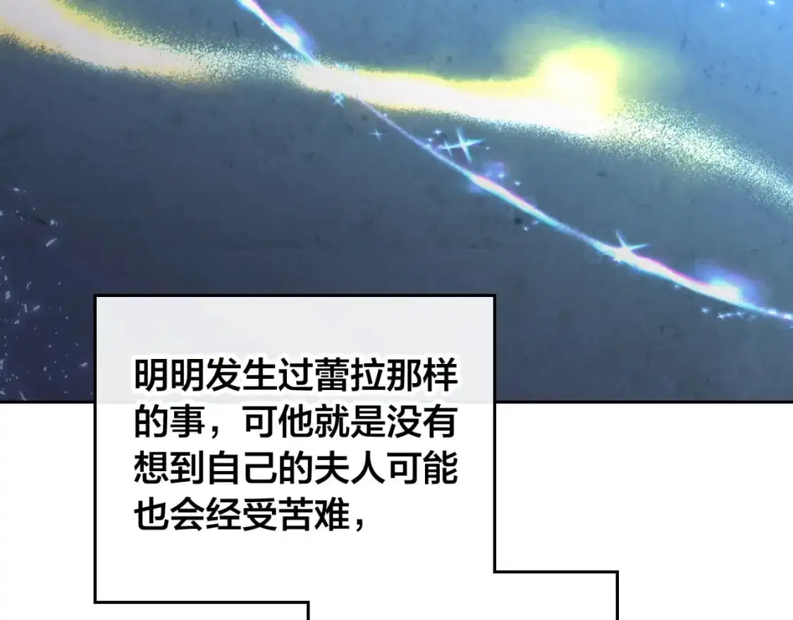 完结篇 几则小故事 第51页