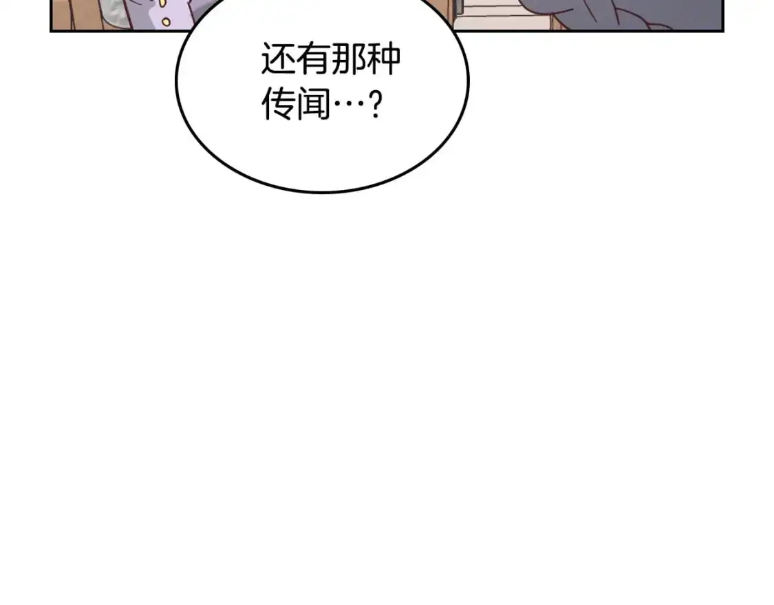 完结篇 几则小故事 第58页