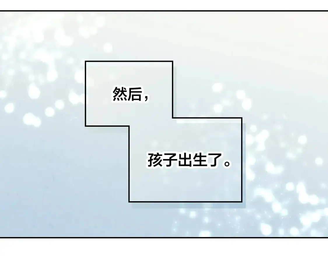 完结篇 几则小故事 第59页