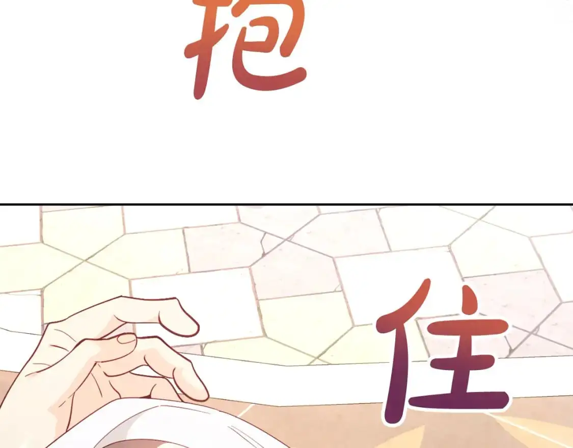 完结篇 几则小故事 第64页
