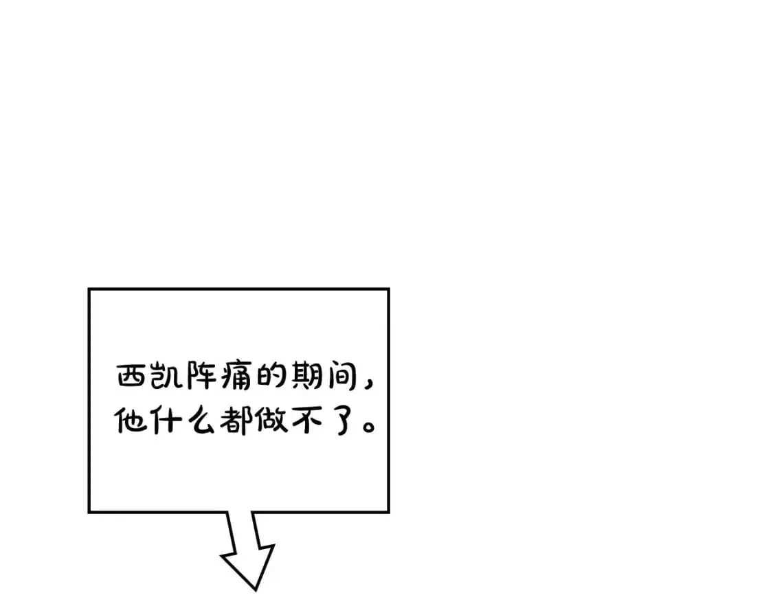 完结篇 几则小故事 第66页