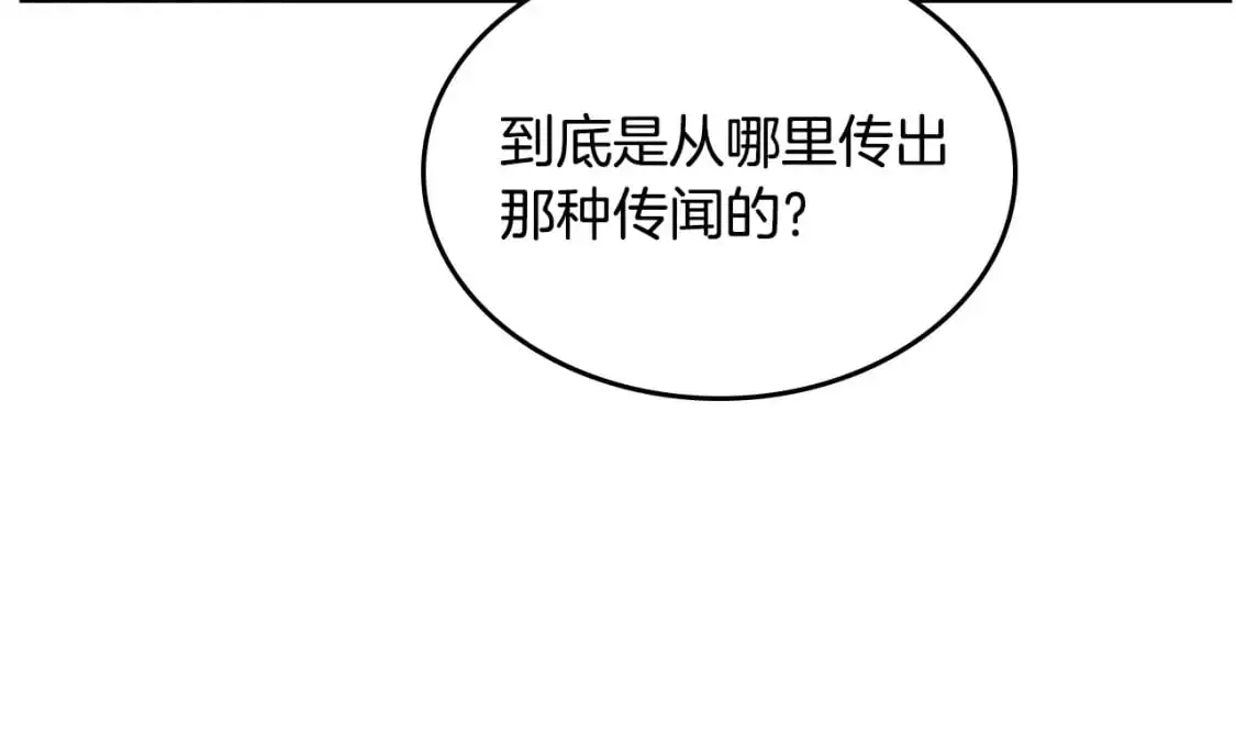 完结篇 几则小故事 第78页
