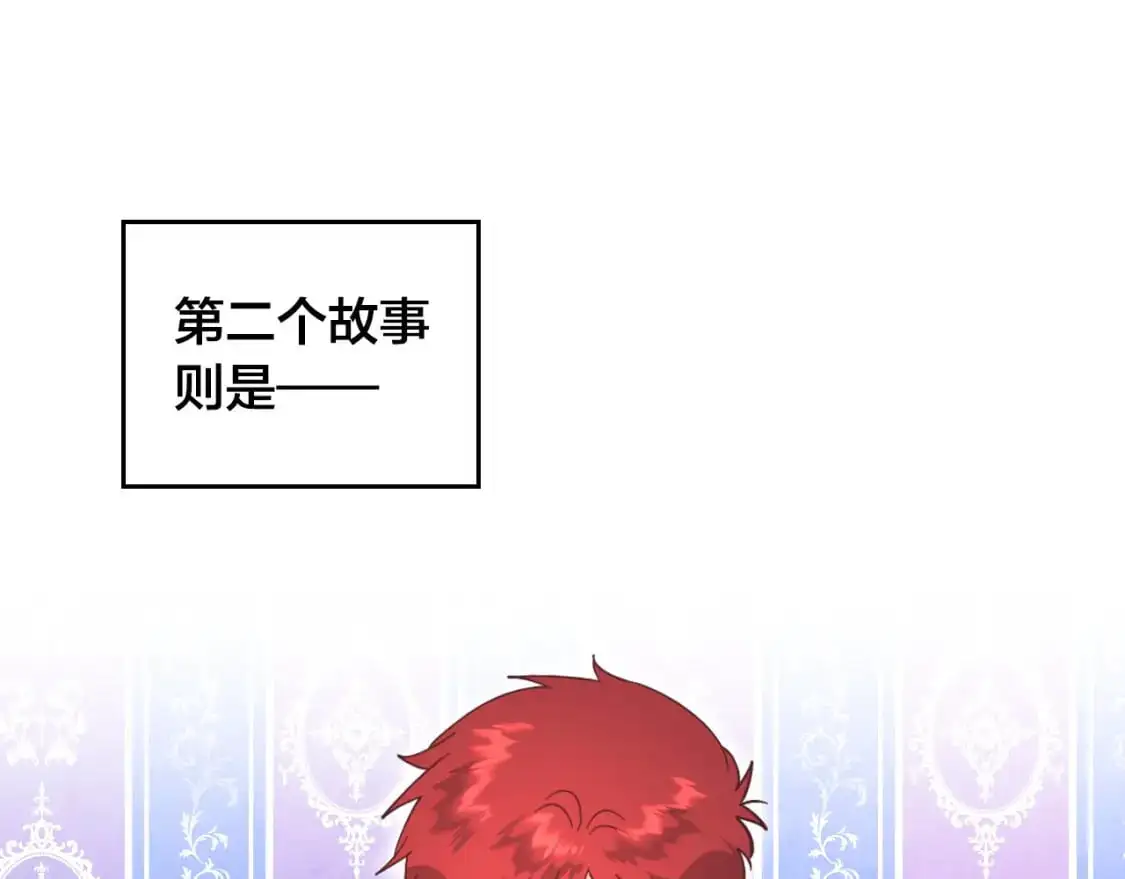 完结篇 几则小故事 第79页