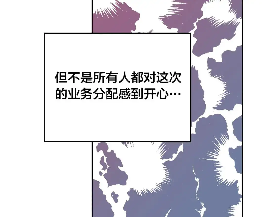 完结篇 几则小故事 第94页