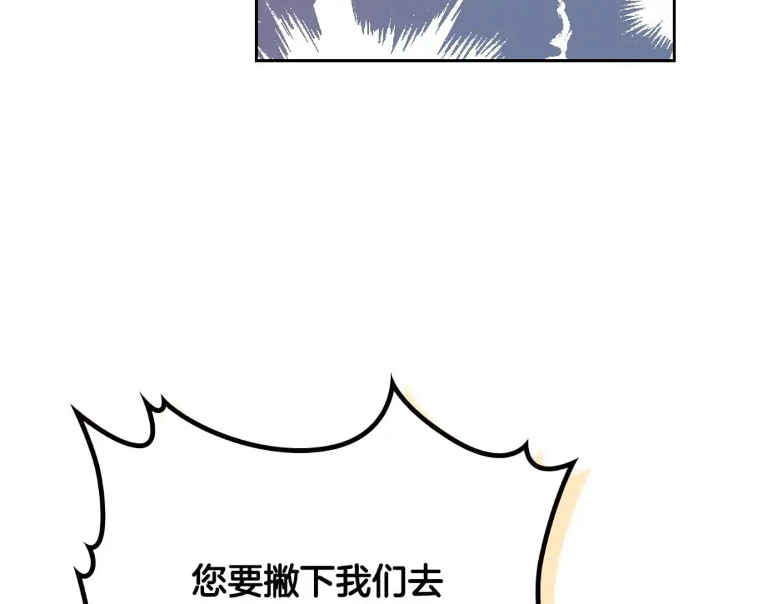 完结篇 几则小故事 第95页