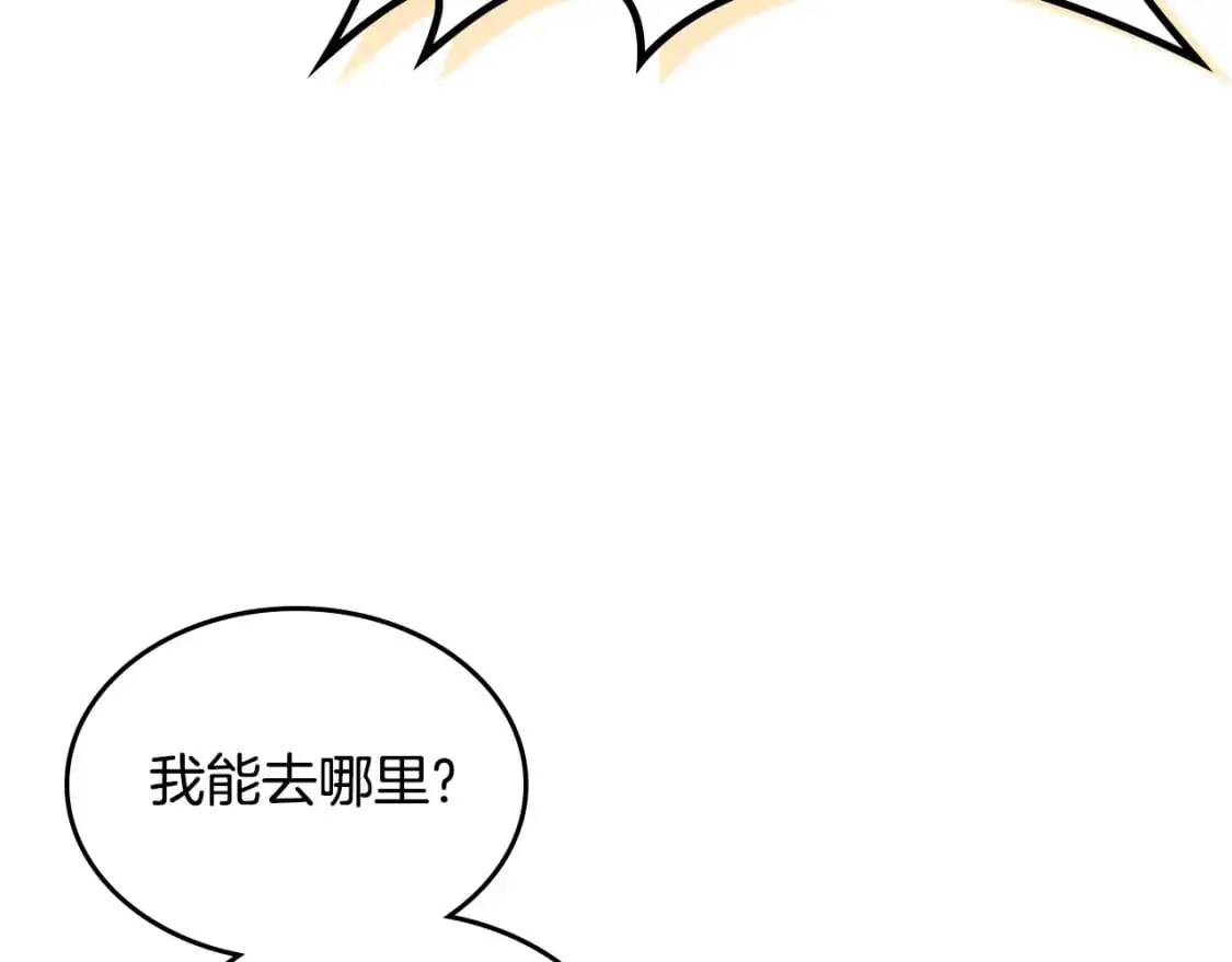 完结篇 几则小故事 第98页
