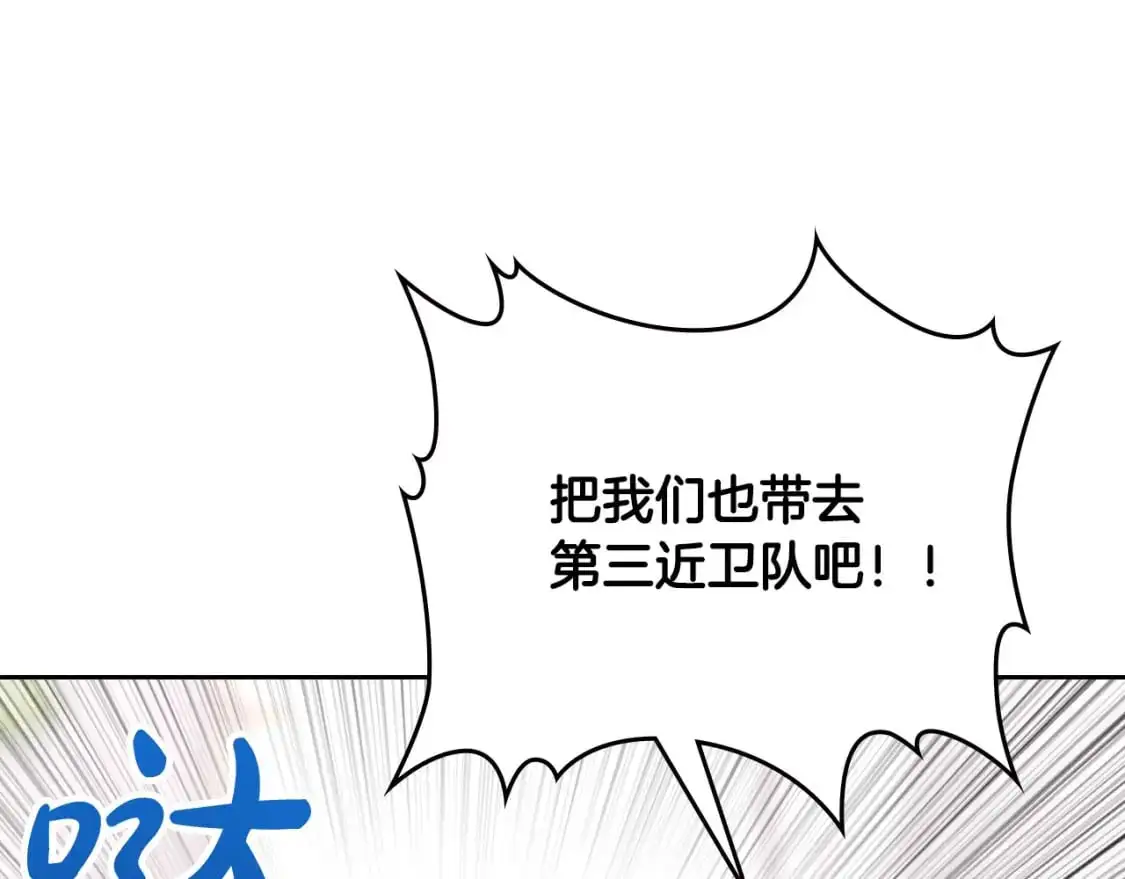 完结篇 几则小故事 第102页