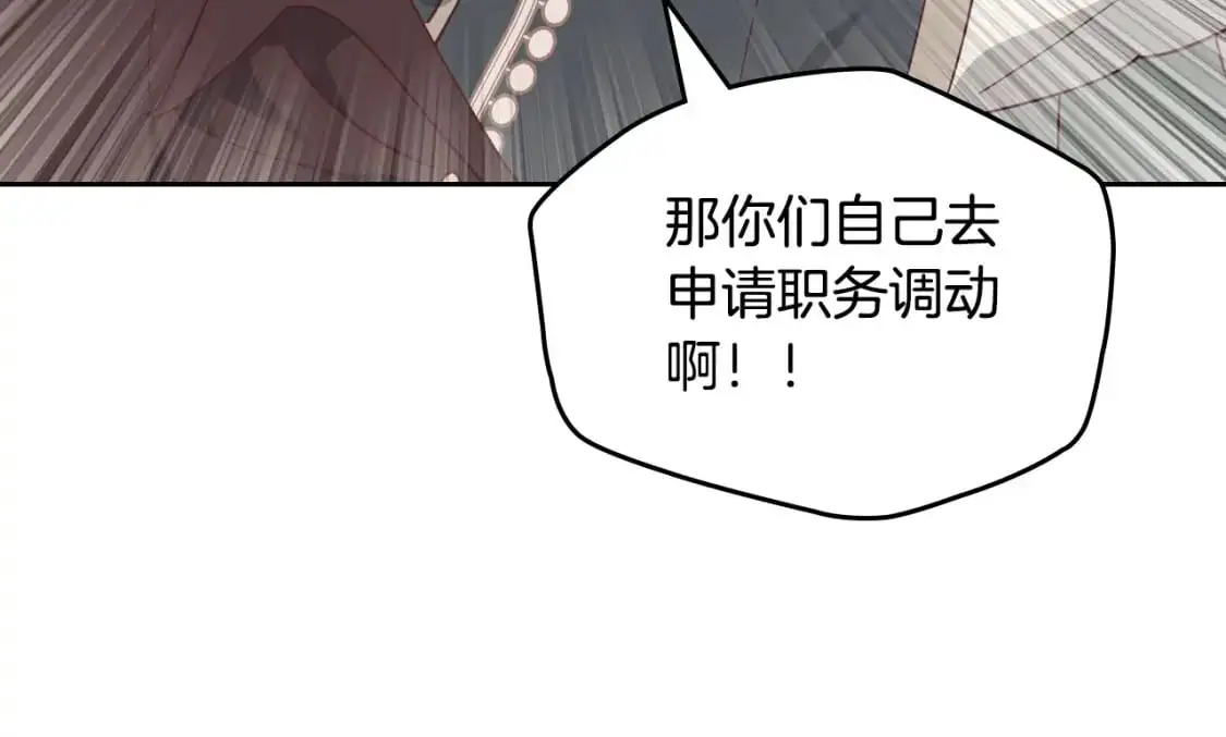 完结篇 几则小故事 第104页