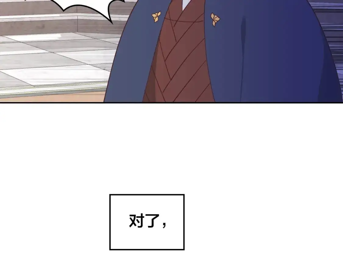 完结篇 几则小故事 第107页
