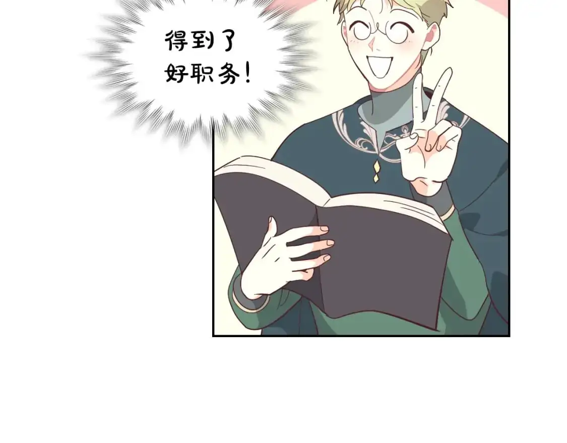 完结篇 几则小故事 第109页