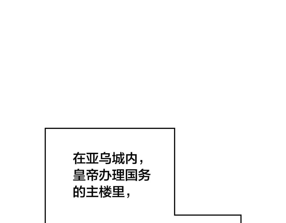 完结篇 几则小故事 第113页
