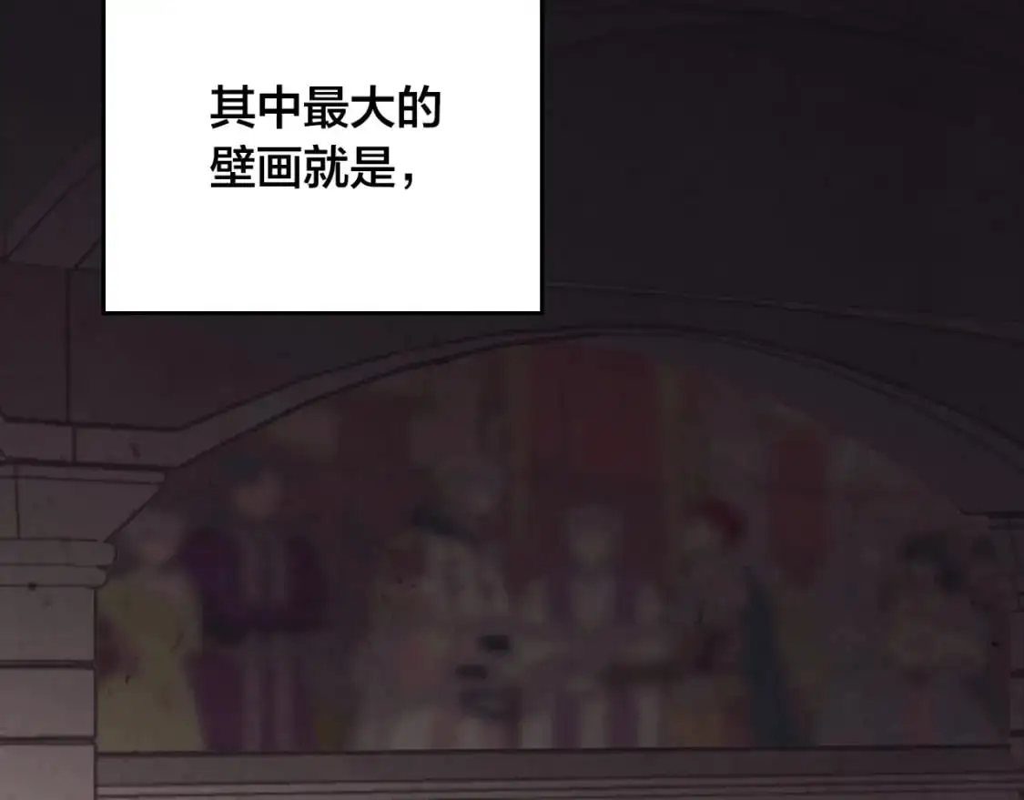 完结篇 几则小故事 第116页