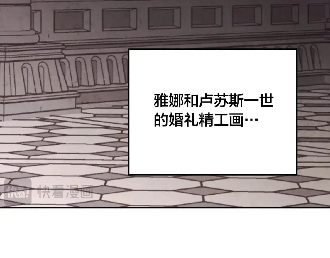 完结篇 几则小故事 第117页