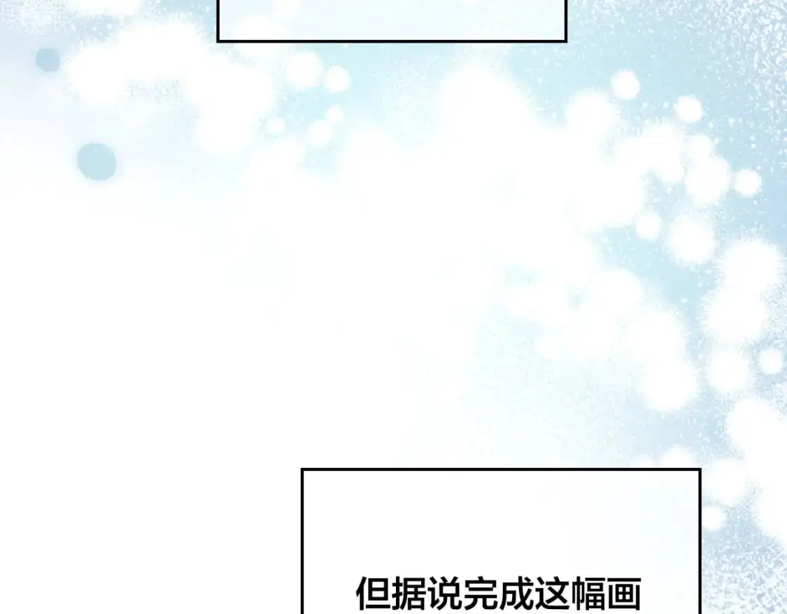 完结篇 几则小故事 第119页