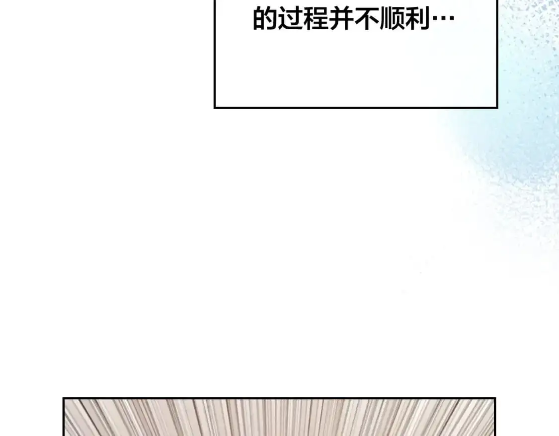 完结篇 几则小故事 第120页