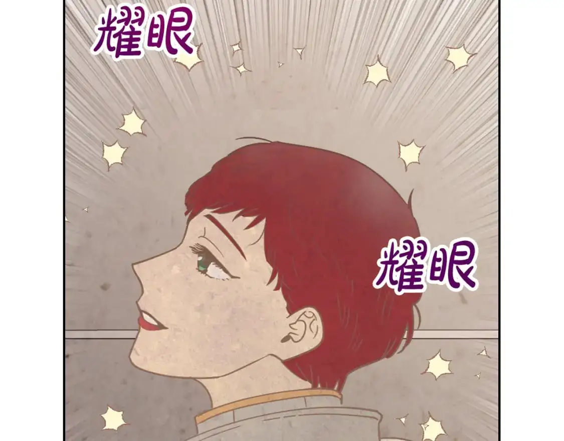 完结篇 几则小故事 第121页