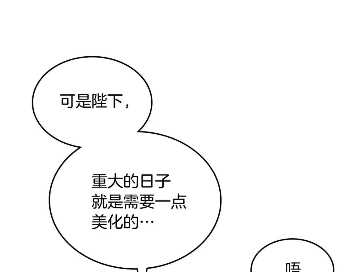 完结篇 几则小故事 第125页