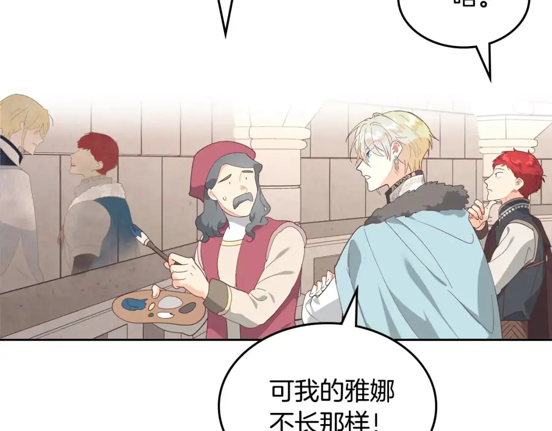 完结篇 几则小故事 第126页