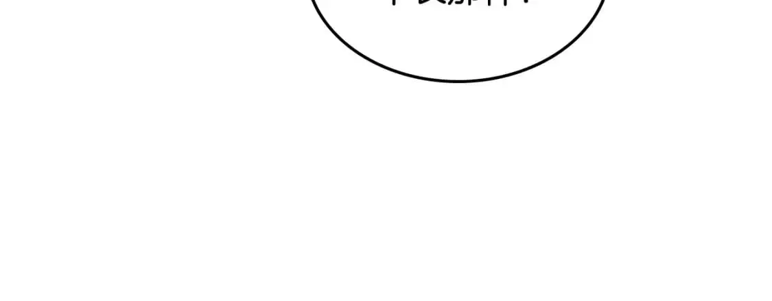 完结篇 几则小故事 第127页