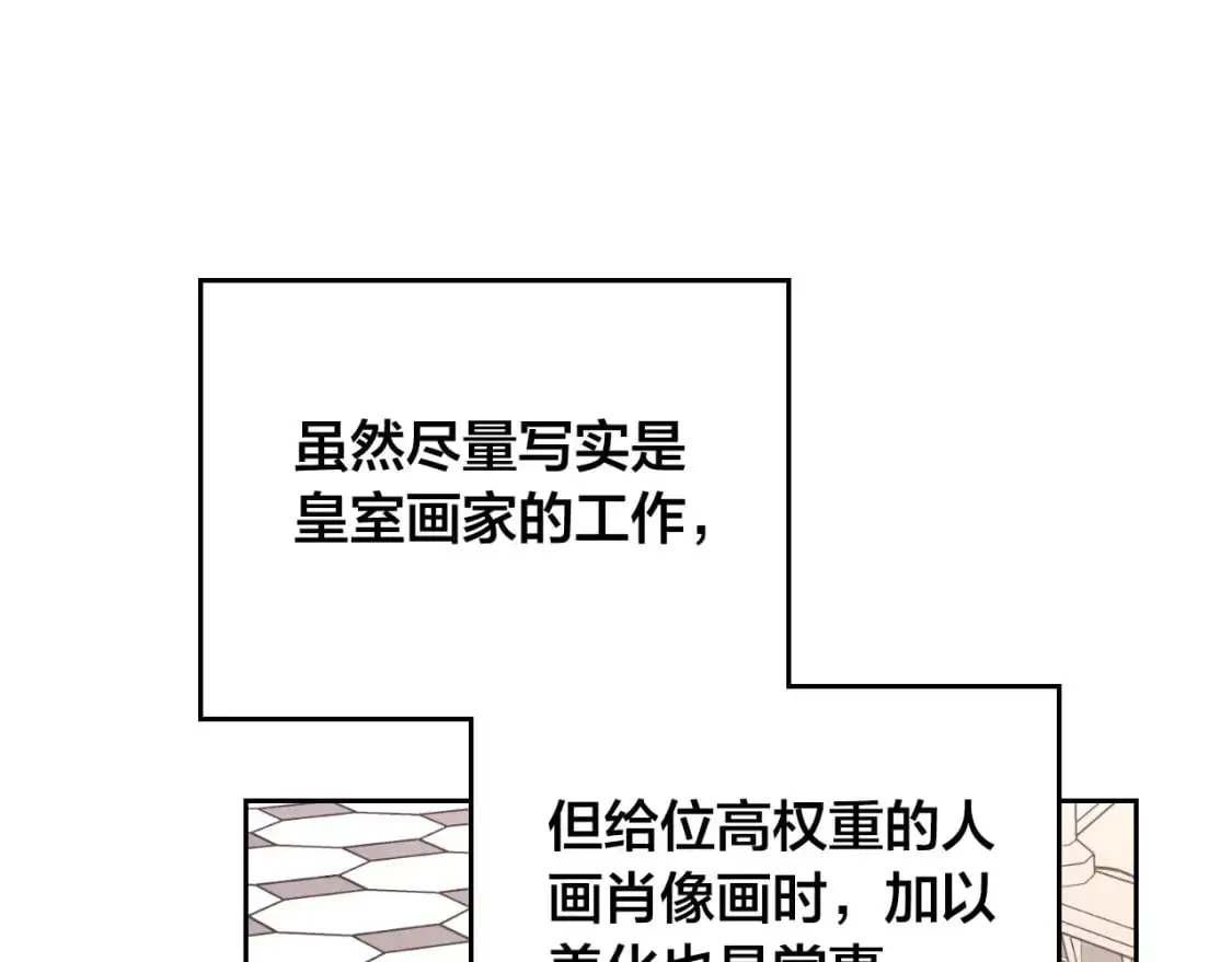完结篇 几则小故事 第128页