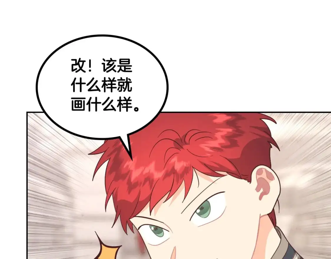完结篇 几则小故事 第134页