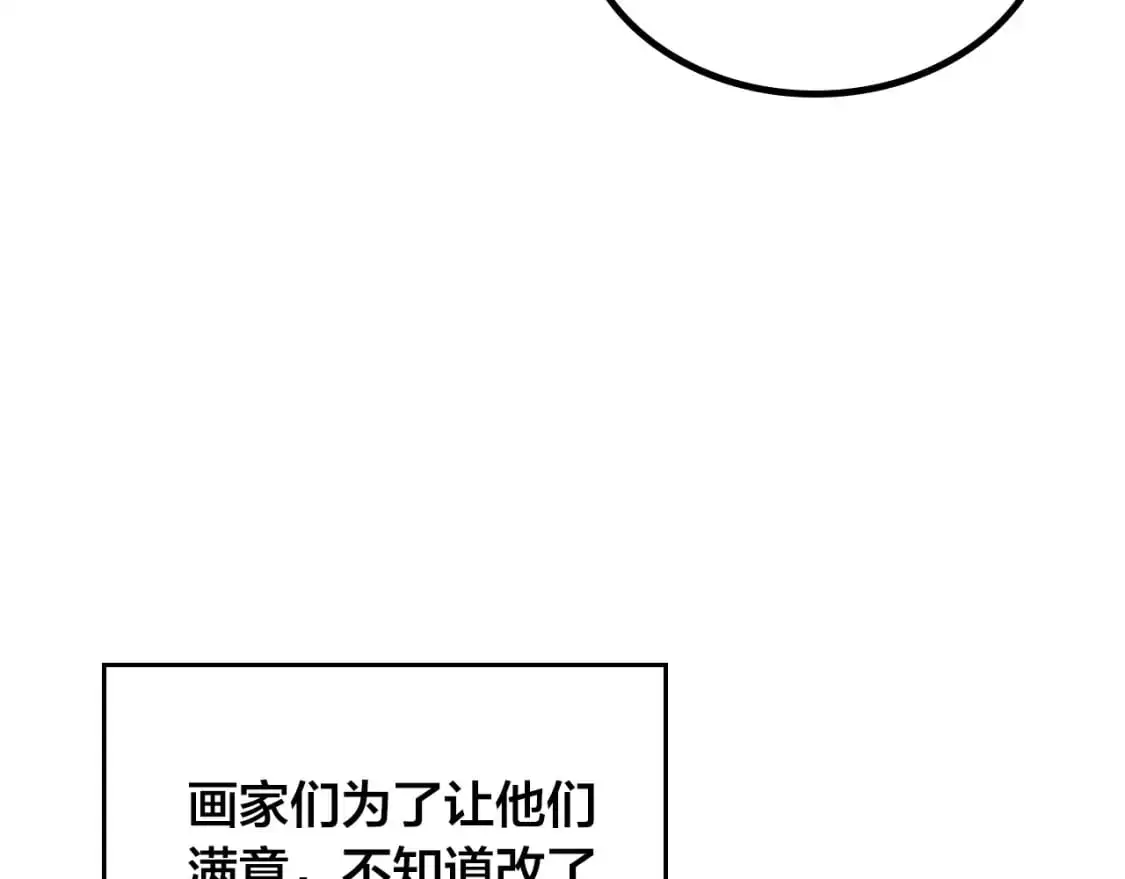 完结篇 几则小故事 第137页