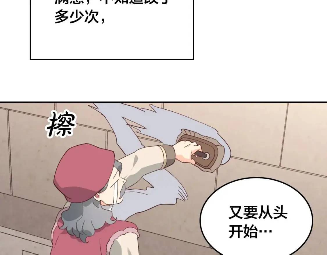 完结篇 几则小故事 第138页