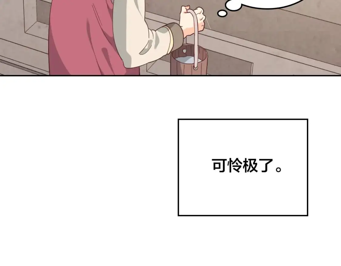 完结篇 几则小故事 第139页